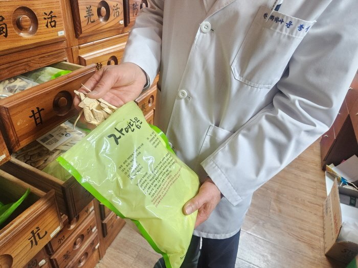 서울 아토피 치료 한의원