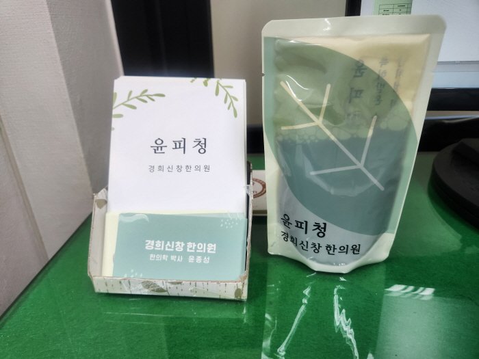 서울 아토피 한의원 추천