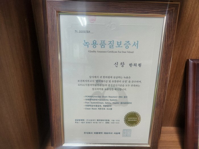 얼굴 두피 지루성피부염 한의원