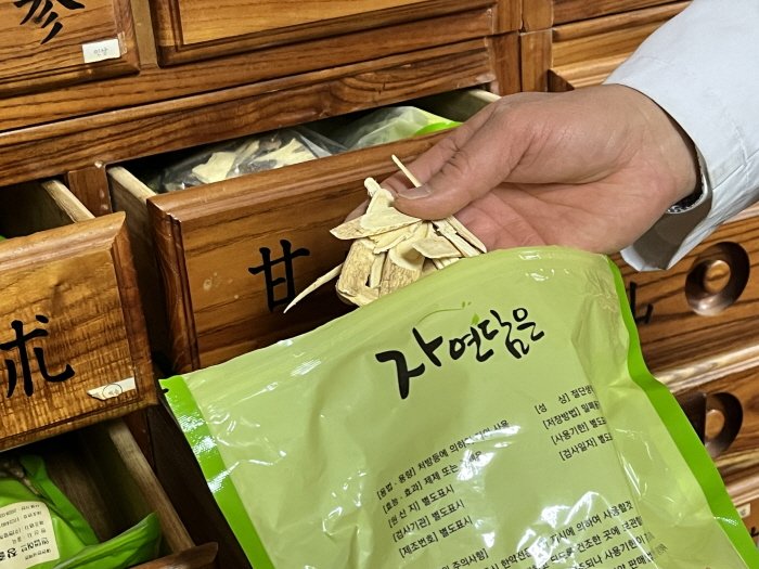 서울 얼굴 아토피 홍조 치료 한의원